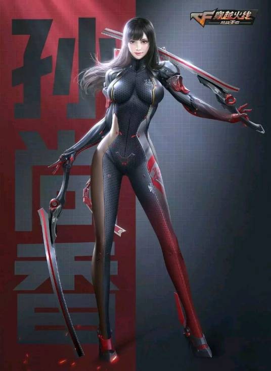 孙尚香（腾讯游戏《穿越火线》手游中首个历史武将主题终极猎手角色）