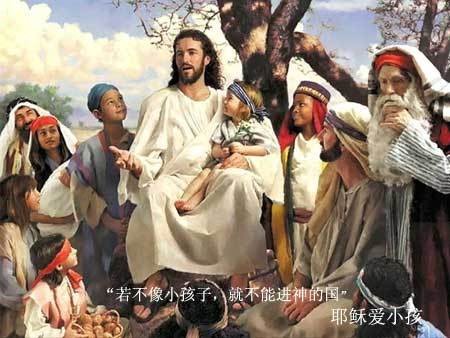 天国八福气