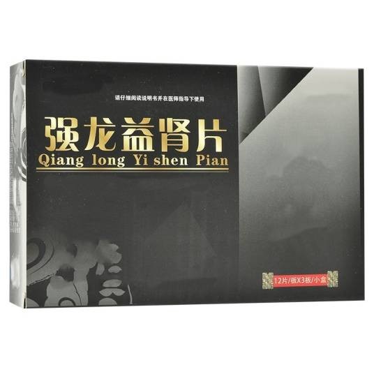强龙益肾片（中药）