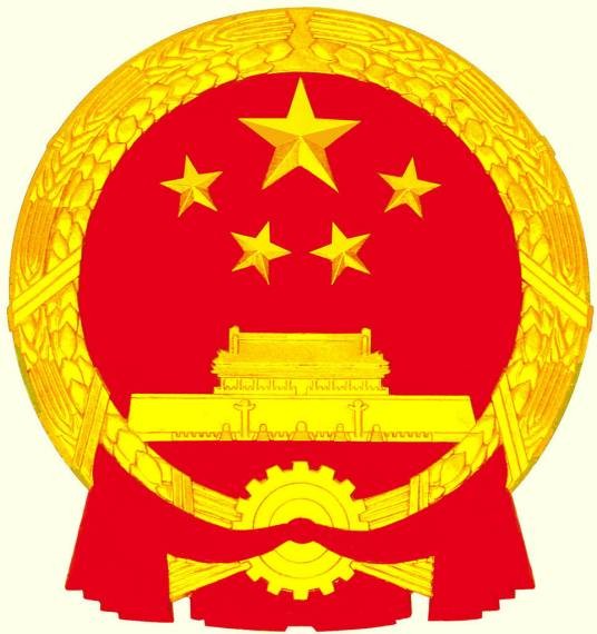 岑溪市人民政府