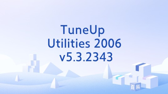 TuneUp Utilities 2006 v5.3.2343