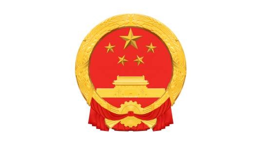 河北省2015年政府工作报告