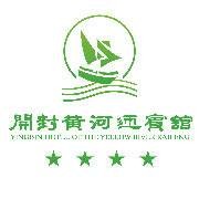 开封黄河迎宾馆