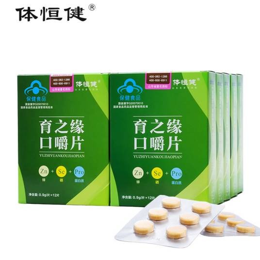 育之缘口嚼片