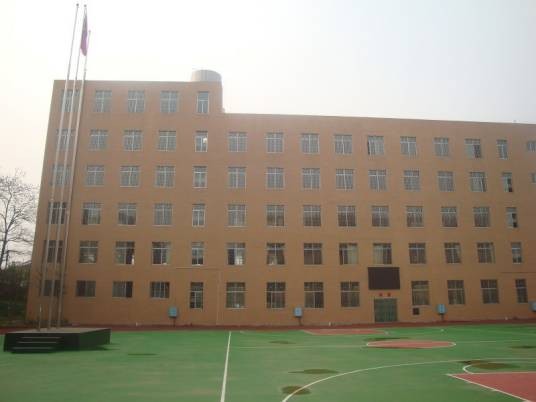 邵阳市第十三中学
