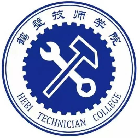 鹤壁技师学院