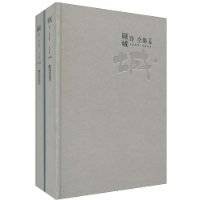 顾城诗全集