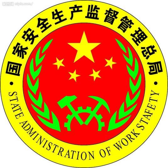 国家监督