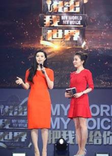 说出我世界（2016年江苏卫视播放的名人演说类真人秀节目）