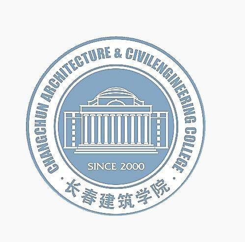 长春建筑学院城建学院