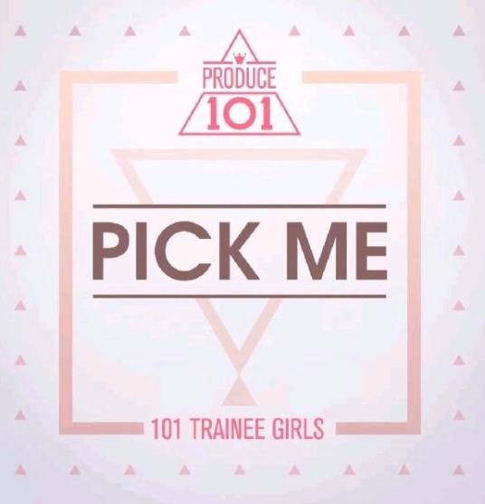 PICK ME(《PRODUCE 101》主题曲,I.O.I演唱歌曲)