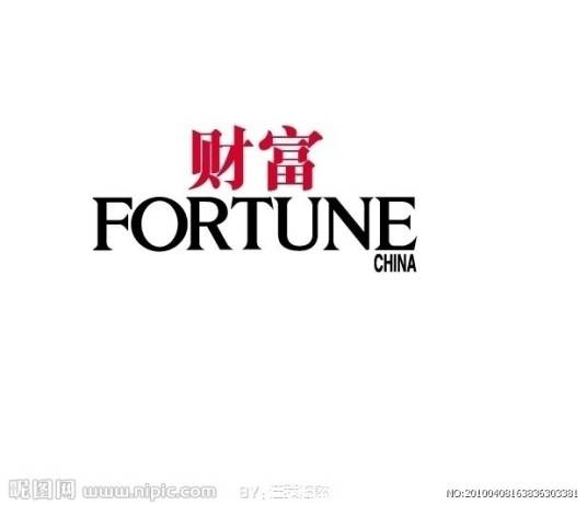 财富2012年中国最具影响力50位商界领袖榜