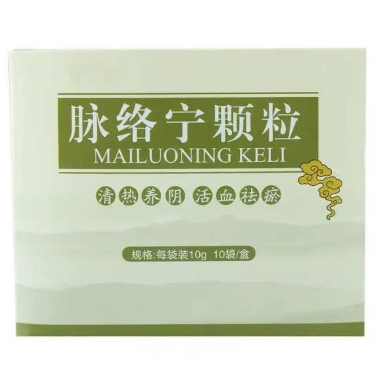 脉络宁颗粒