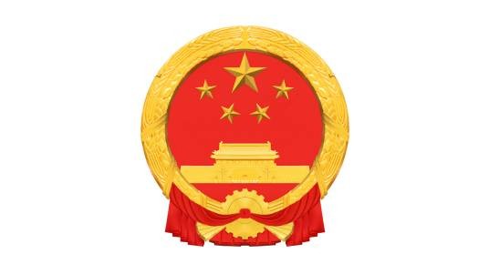 滁州市琅琊区人民政府