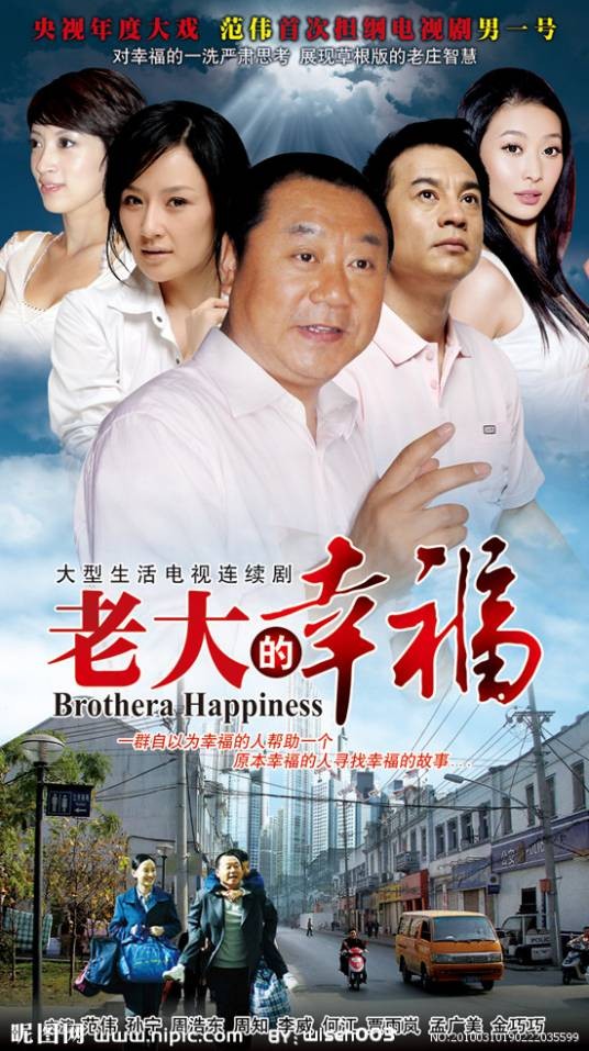 家庭伦理剧