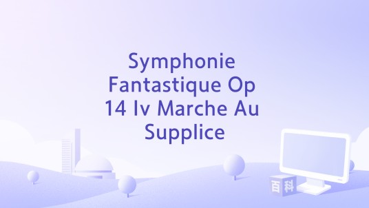 Symphonie Fantastique Op 14 Iv Marche Au Supplice