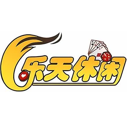 乐天休闲游戏中心