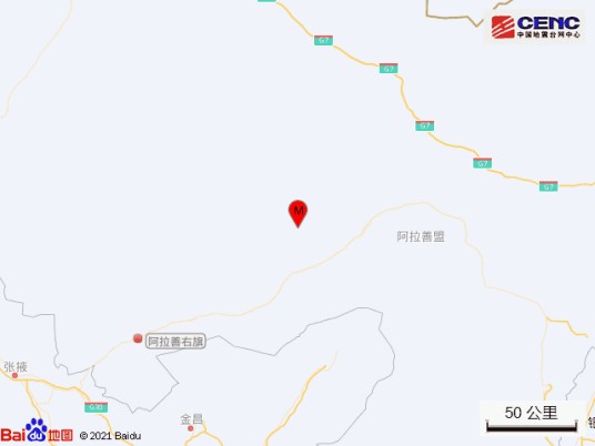 11·16内蒙古阿拉善右旗地震