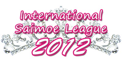 2012年国际最萌大会