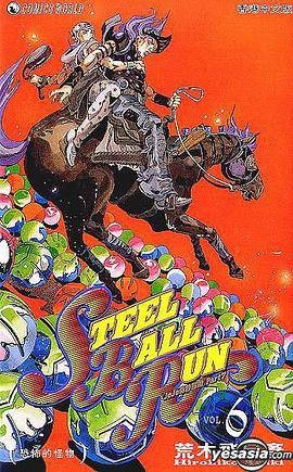 JoJo 奇妙冒险 Part 7 - Steel Ball Run (Vol.06)