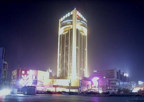 盘锦国贸饭店