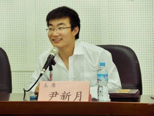 尹新月（中国哈商大青年志愿者服务中心原主席）