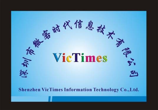深圳市微客时代信息技术有限公司