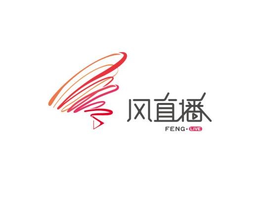 风直播
