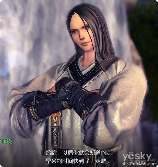 无尘（《剑灵》中的堕魔反派角色）