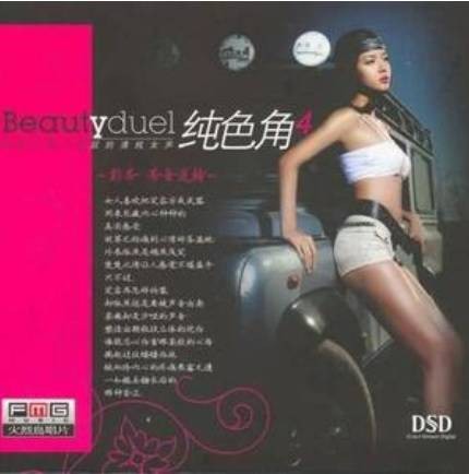 灰色空间（彭芳演唱的歌曲）
