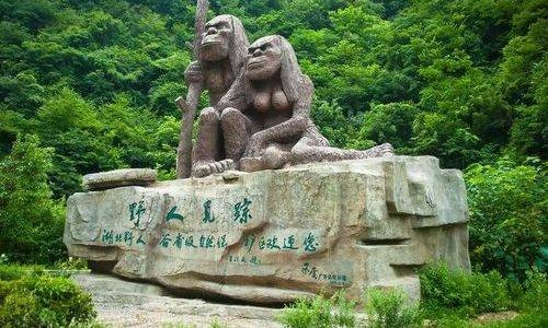 神农架野人传说