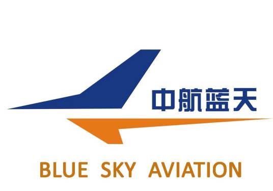 北京中航蓝天航空服务有限公司