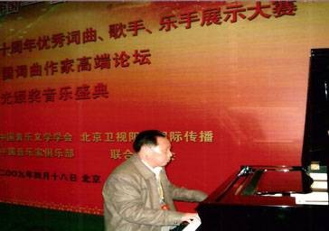 戴宗文