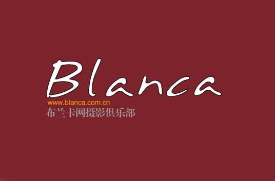 布兰卡摄影俱乐部
