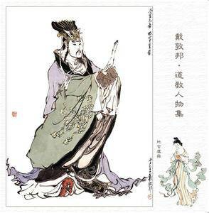 东华帝君（游戏《放开那唐僧》的一名神将）