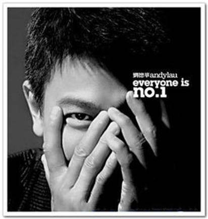 没有翅膀的天使（麦当劳世界儿童日2007音乐会慈善筹款主题曲）