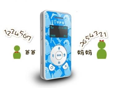 天翼儿童手机定位