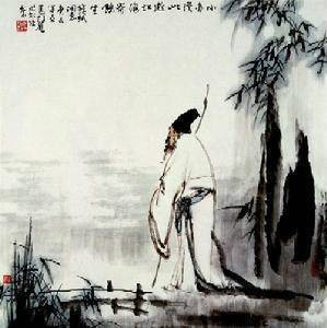 南乡子·重九涵辉楼呈徐君猷