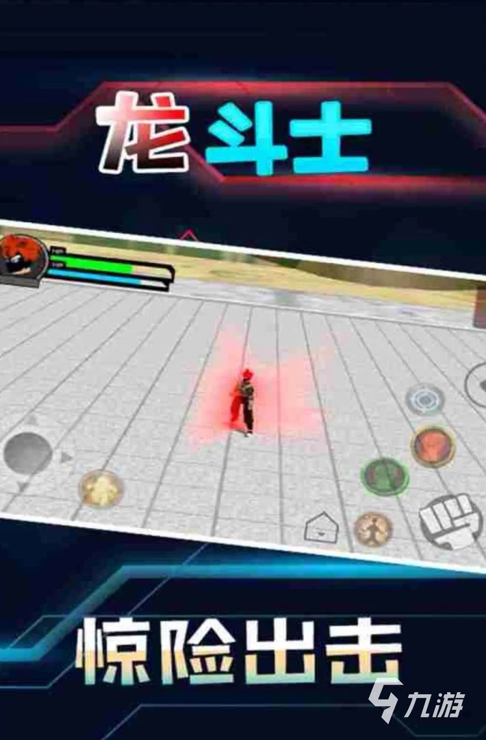 龙珠3d游戏有哪些2022 热门3d龙珠手游排行榜