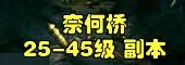 斗战神副本大全:每个副本攻略玩法汇总