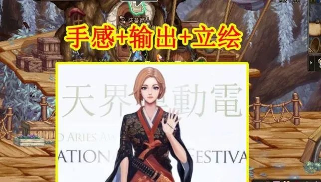 dnf女枪三觉哪个职业厉害
