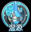 徽章系统