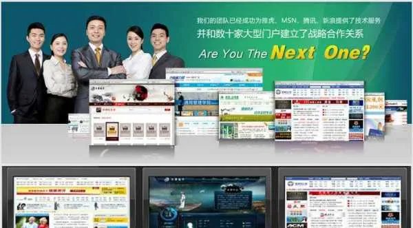 流量NNT的简介