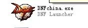 Dnf游戏安装后为什么只有卸载文件,游戏点了后就是删除