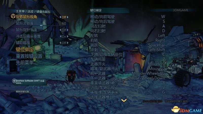 《无主之地：前传》图文全攻略 全主线任务流程全剧情