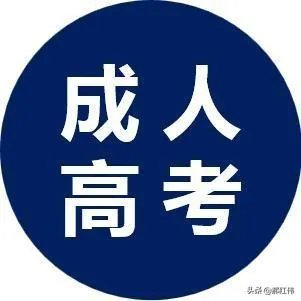 2020考研国家线整体稳定是什么意思?