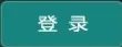 cf国庆节活动大全 海量国庆礼包领取