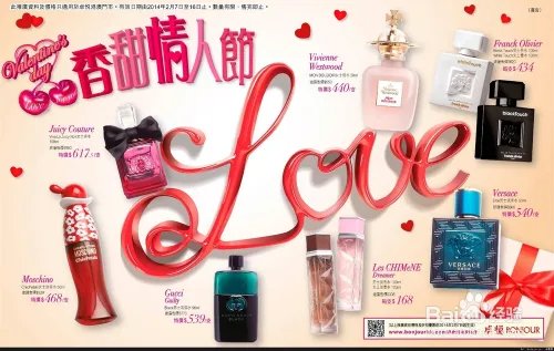 香港打折信息