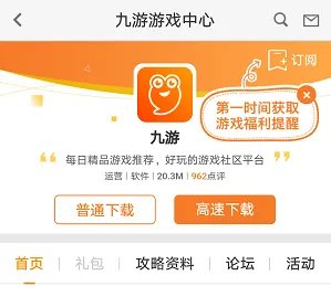 魔兽争霸3官网在哪下载 最新官方下载安装地址
