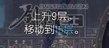 剑灵无尽之塔前置任务